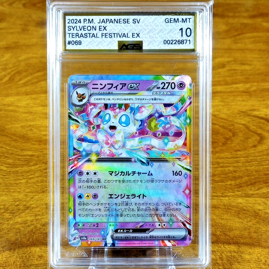 Pokemon Japanese SV Terastal Festival Sylveon EX 069/187 AGS