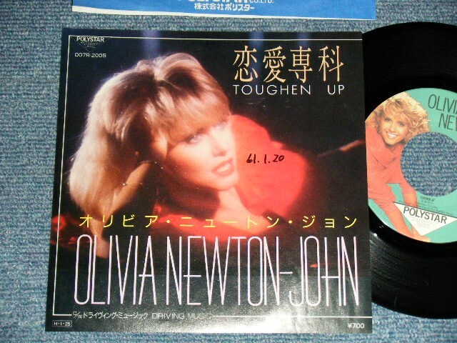 OLIVIA NEWTON-JOHN /IF NOT FOR YOU 7