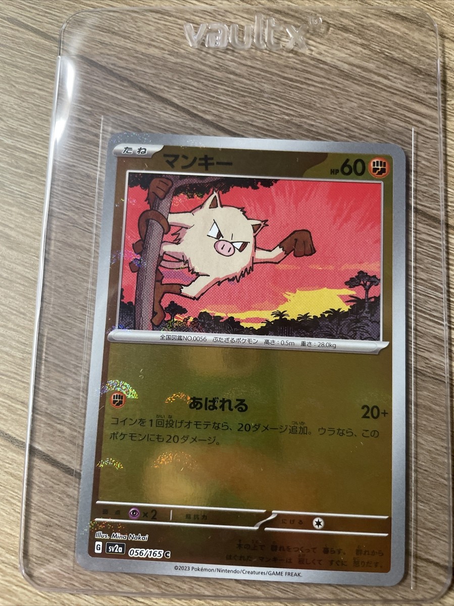 はち様 Pokémon Ho-Oh V Ho Oh Japanese Incandescent Arcana 080/068