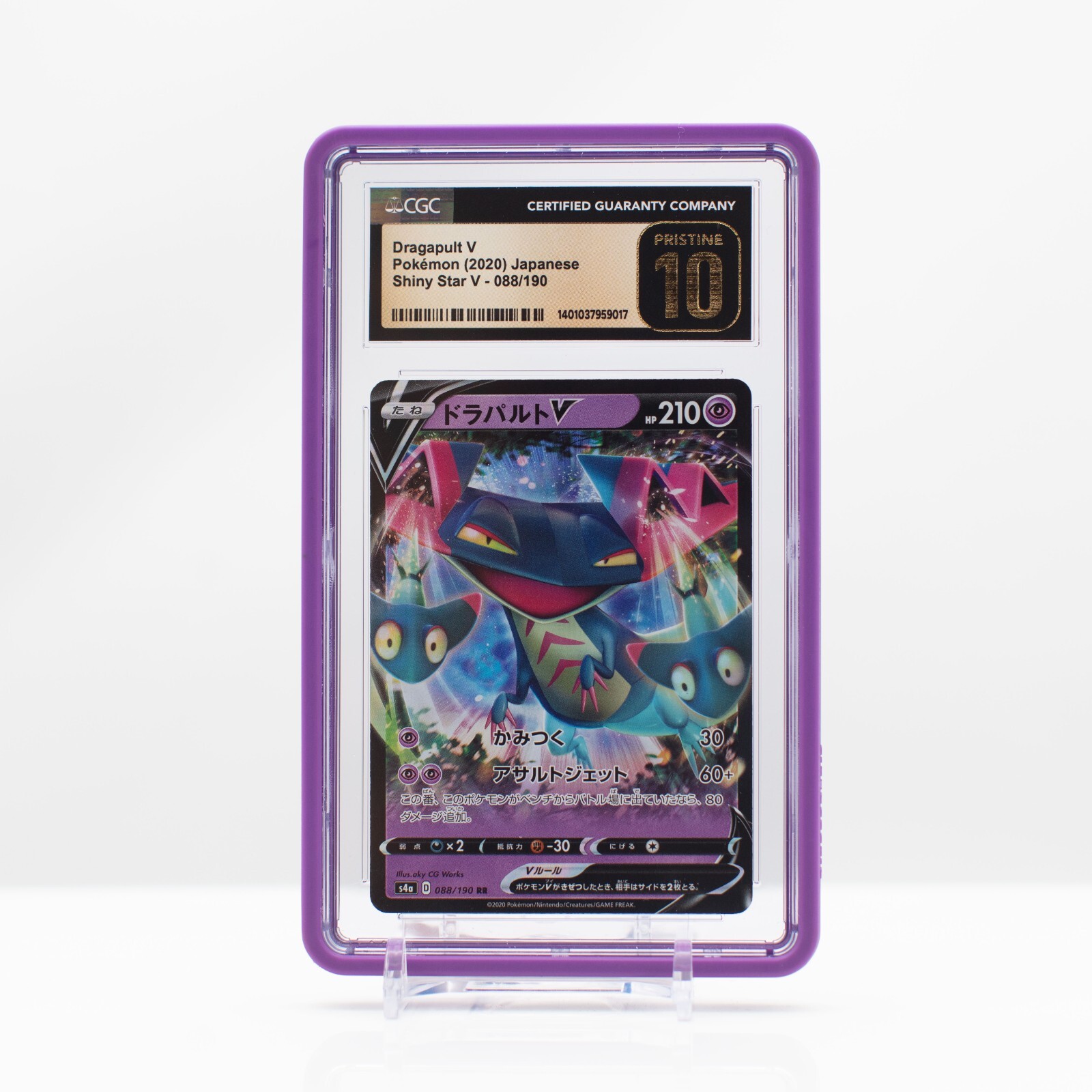 Pokemon Dragapult V 088/190 Japanese Shiny Star V 2020 - CGC 10 PRISTINE