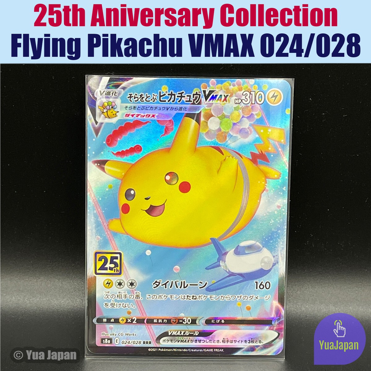 Flying Pikachu VMAX RRR 024/028 s8a Pokemon 25th ANNIVERSARY