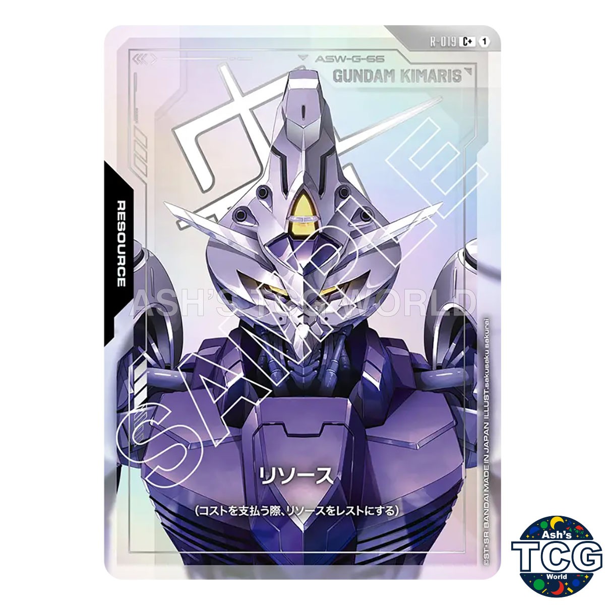 Resource C+ Gundam Kimaris R-019 Gundam Kimaris Gundam Card Game Japanese