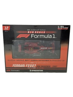 Plastic Models Cars Deagostini FjW70