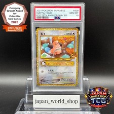 Pokemon Japanese 25th Anniversary Promo Card Prices | Holo, Rare