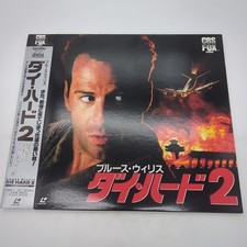 Die Hard 2 1990 Laserdisc PILF-1235 Japan Import