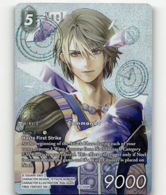 剣士、フリオニール　foil EX](FOIL)剣士、フリオニール/Firion, Swordmaster // 上級建設