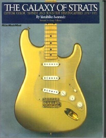 THE GALAXY OF STRATS Published 1998 Original Edition Rittor