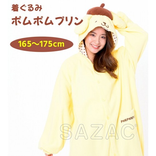 Halloween costumes cosplay Kigurumi Sanrio Pompompurin Adult Cosplay C Japan - Picture 2 of 3