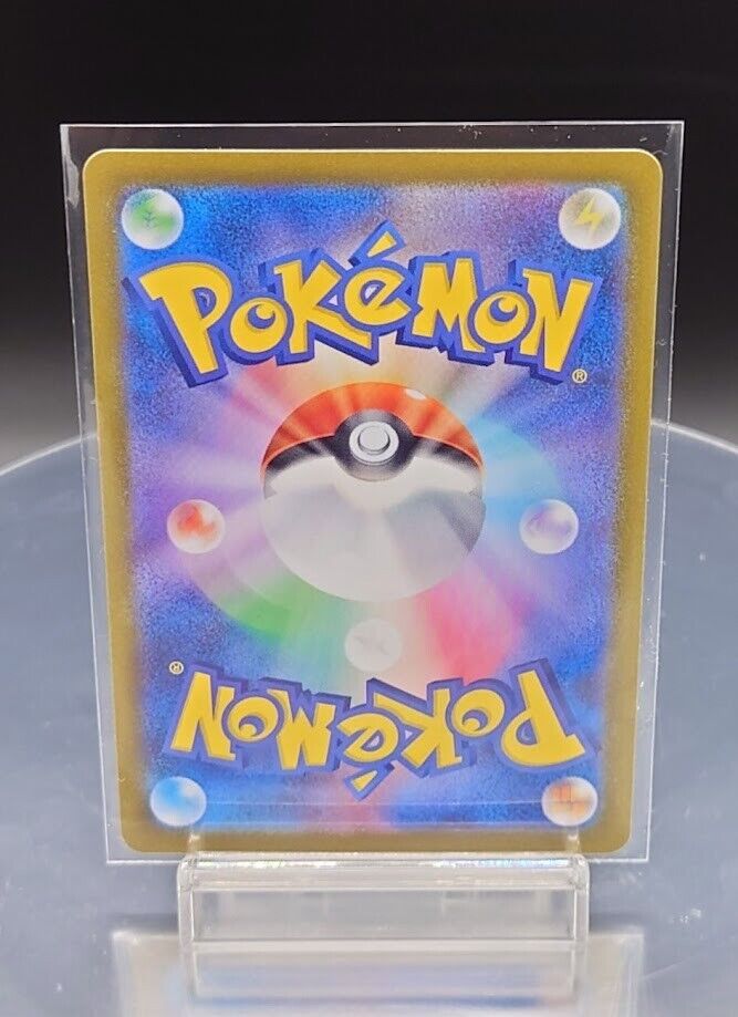 Raboot AR 106/102 SV7 HOLO/Japanese Pokemon Stellar Miracle Raboot AR 106/102 SV7 HOLO/Japanese Pokemon Stellar Miracle
