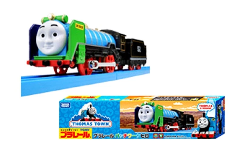 Patchwork hiro trackmaster 2025