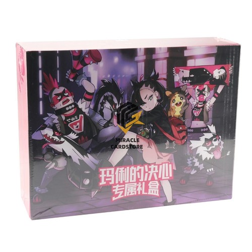 Factory Sealed 2023 Simplified Chinese Exclusive Marnie's Determination Gift Box