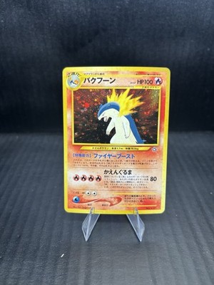 Pokémon Typhlosion Neo Premium File 1 Rare Holo Japanese No.157 HP100