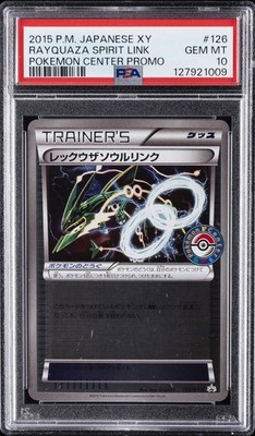 Rayquaza Spirit Link - 126/XY-P 126/XY-P XY-P: Xy Promos Holo