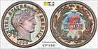 1900 Proof Barber Head Dime PCGS PR65