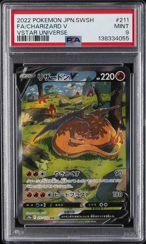 2022 POKEMON JPN SWORD & SHIELD VSTAR UNIVERSE #211 FULL ART/CHARIZARD V PSA 9