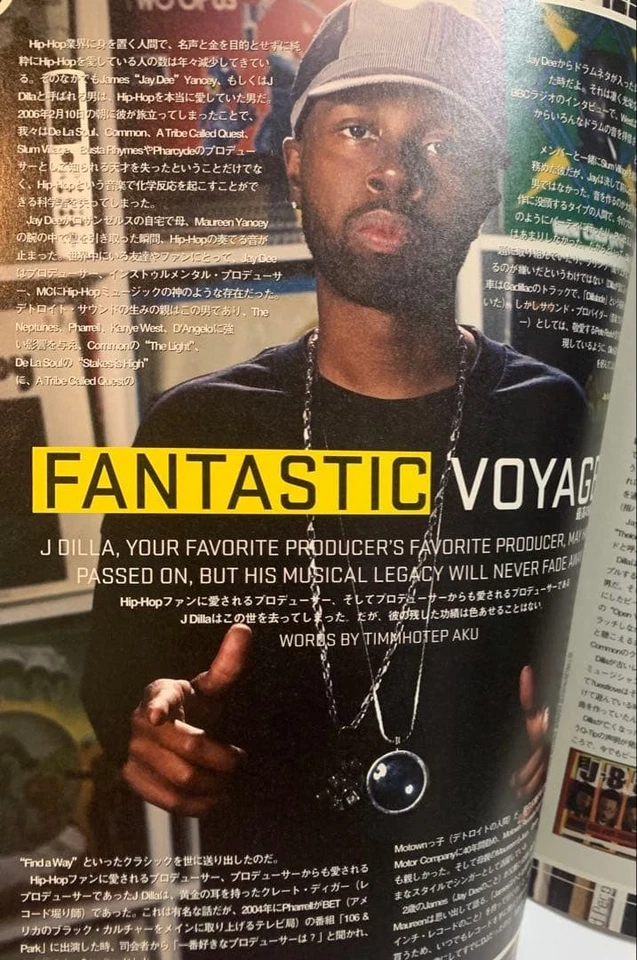 The Source May 2006 Houston Hip-Hop Special Magazine Issue - Image 4 of 4