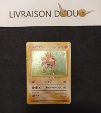	Hitmonchan - Base set - No.107 - 1996 - Japanese pokemon card - JPN