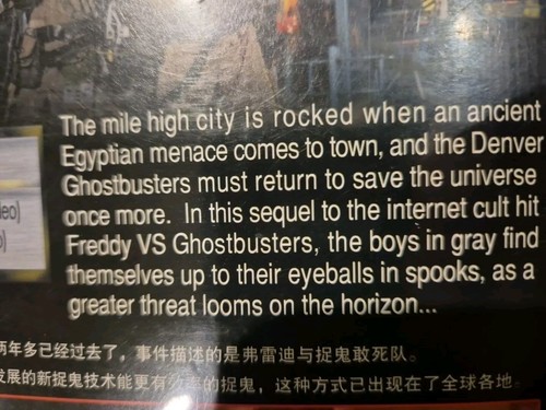 RETURN OF THE GHOSTBUSTERS DVD J. MICHAEL WEISS & TIME JOHNSON CULT FAN FILM - Picture 2 of 8