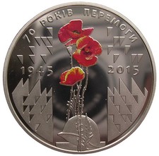 UKRAINE  5 HRYVNI - " 70 JAHRE FRIEDEN" - 2015 (UNC)