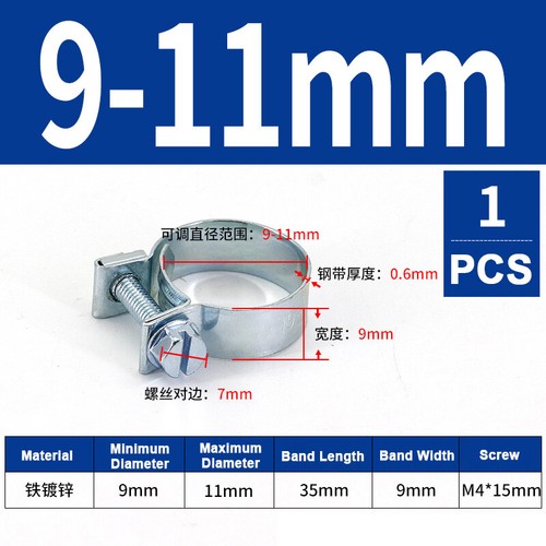 6mm-31mm Mini Hose Clip Jubilee hose Clamps Fuel Line Diesel Petrol Pipe 10 Pack - Picture 42 of 62