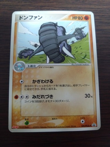 [sell separately] PCG series Promotion cards Japanese  Pokemon cards - Picture 260 of 359