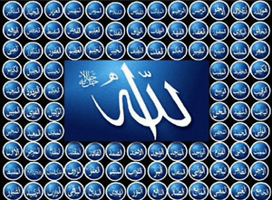 Islamic 99 Names Of Allah Blue 3d Picture 400mm X 300mm New Ebay