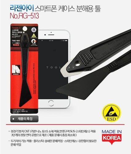 Four De Réparation REGEN-I RG-202F Pour Smartphones Et Tablettes - Occasion Fonctionnel
