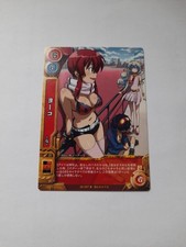 TCG Tengen Toppa Gurren Lagann: Drill Ginga Taisen Yoko Littner 02-007 Japan