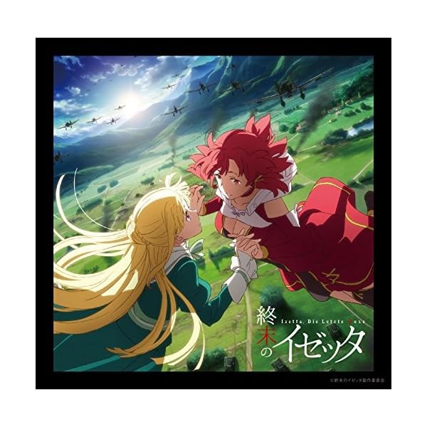 [CD] TV Anime Izetta: The Last Witch Original Soundtrack Official Collectible