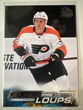 2022-23 Upper Deck Series 2 - Young Guns French #474 Olle Lycksell - Flyers