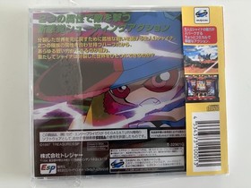 SILHOUETTE MIRAGE Sega SATURN Reproduction Art + Spine Card & Jewel Case