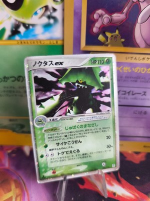 Pokemon Karte Card Holo Cacturne Noktuska Ex Emerald Smaragd japanese Good-