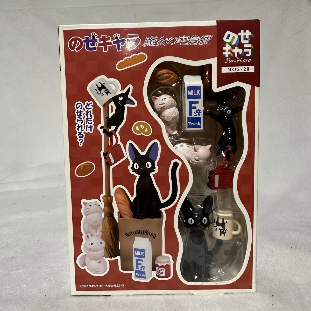 kiki s delivery service products for sale | eBay