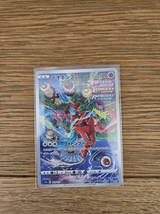 Pokemon Card Japanese TCG - Deoxys AR 185/172 s12a VSTAR Universe NM