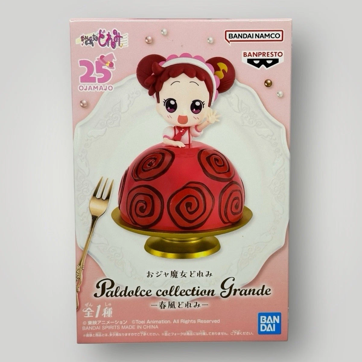 OJAMAJO MAGICAL DOREMI doll 12 cm in box FR version 1999 anime manga OJAMAJO MAGICAL DOREMI doll 12 cm in box FR version 1999 anime manga