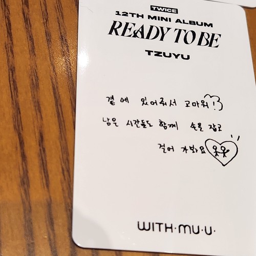 ZWEIMAL KIOSK PVC Fotokarte 12. Mini Album READY TO BE POB WITHMUU - Bild 9 von 28