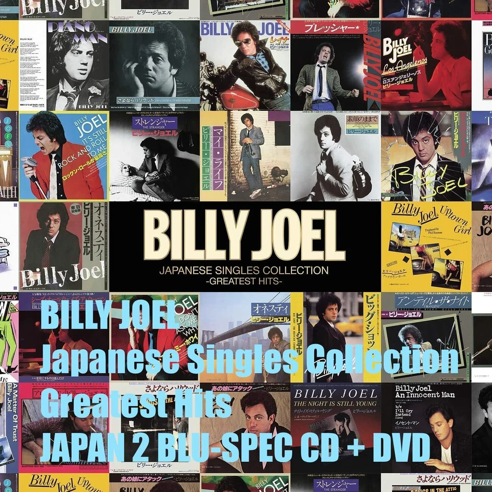 5AT BILLY JOEL Japanese Singles Collection G.H.  JAPAN 2 BLU-SPEC CD + DVD - Image 3 of 3