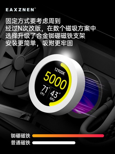ID-COOLING FROSTFLOW AURAFLOW X CPU Kühler Display Tapete Motor IPS Bildschirm - Bild 4 von 18