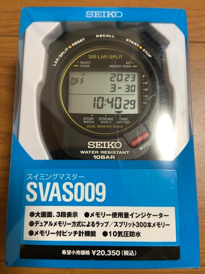 SEIKO STOPWATCH SWIMMING MASTER SVAS009 PROFESSION BLACK 4954628451392