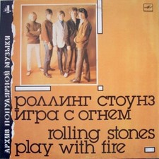 Rolling Stones ‎– Игра