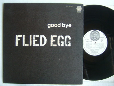 FLIED EGG GOOD BYE / PSYCH VERTIGO FUNK DRUM BREAKS | eBay