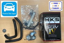 ✨HKS✨SUZUKI Swift Sport ZC33S K14C✨71008-AS013✨Blow Off Valve Super SQVⅣ/4