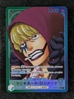 2023 One Piece DONQUIXOTE ROSINANTE #OP05-022 Awakening of the New Era L JPN