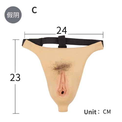 Lightweight Silicone Fake Vagina Shorts Panty Crossdresser Transgender Men Women - Picture 14 of 15