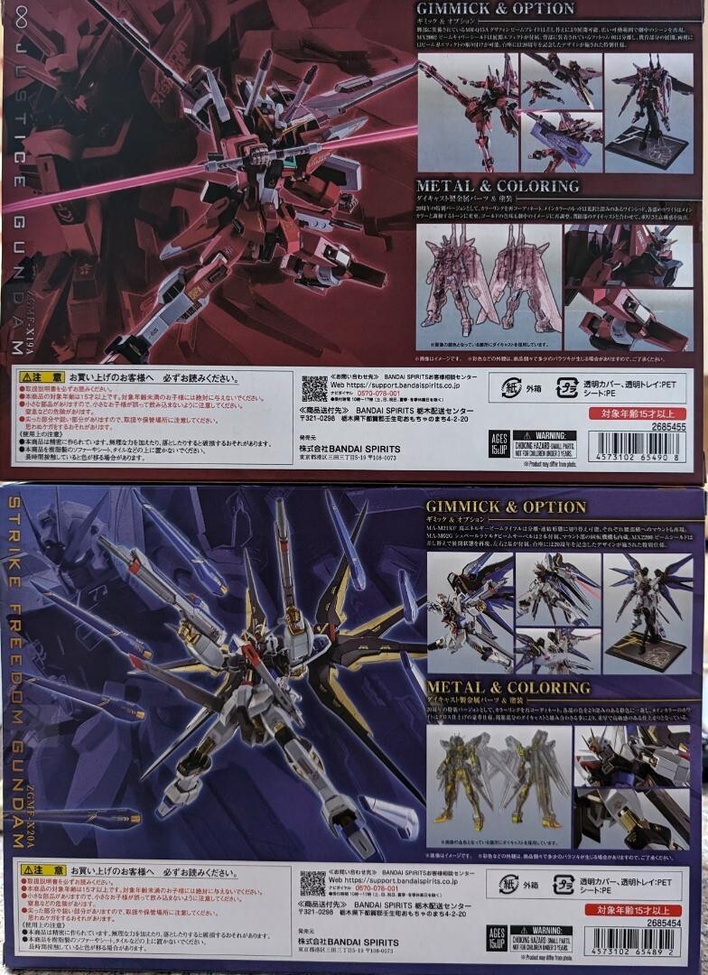 METAL ROBOT Spirits Infinite Justice & Strike Freedom Gundam 20th