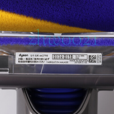 Dyson Laser Slim Fluffy Cleaner Head for Gen5detect / V15 Vacuum