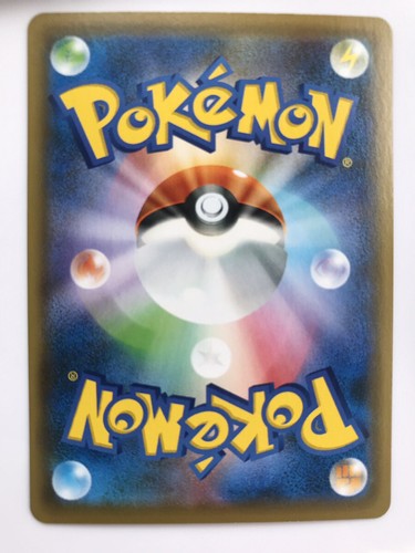 Tarjeta Pokémon Japanese Mankey 028/070 C s5I-E casi nueva HP60 TANE tarjeta #94 - Imagen 2 de 2