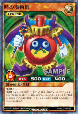 RD-ECG1-JP002 - Yugioh - Japanese - Time Wiz ard - Normal Parallel z 3