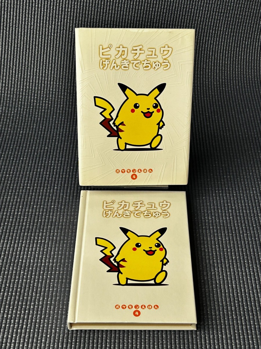 ④complete pokemon ART色紙　ミニ色紙　当時物 pikachu ③complete pokemon ART色紙 ミニ色紙 当時物 pikachu