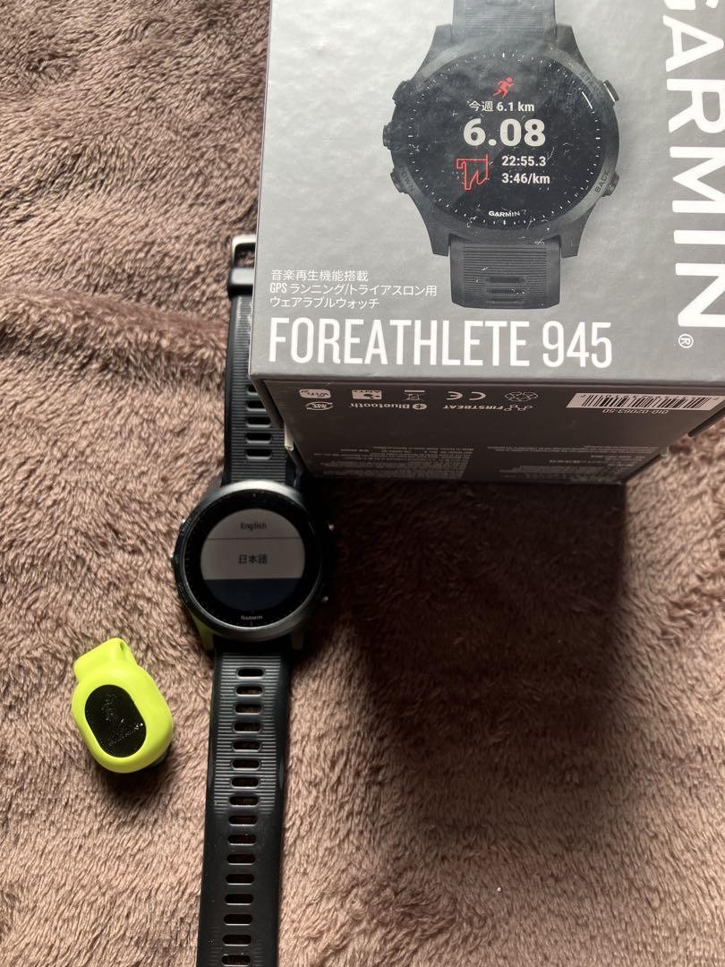 Garmin ForeAthlete 945 心拍数モニター機能付き ガーミン ForeAthlete 945 価格比較 - 価格.com